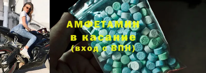 Amphetamine 97% Красноуральск