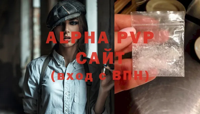 даркнет сайт  Красноуральск  Alpha PVP крисы CK 