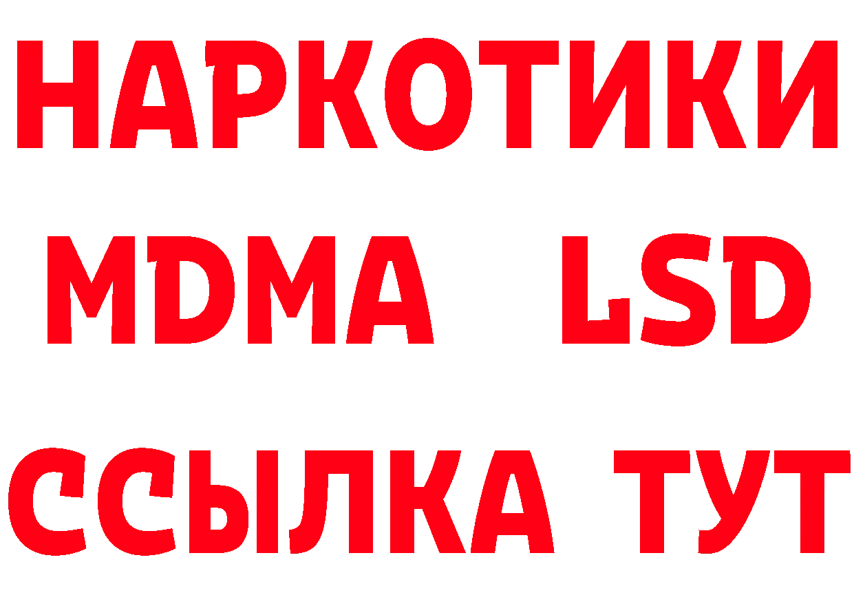 АМФ Розовый рабочий сайт сайты даркнета mega Красноуральск